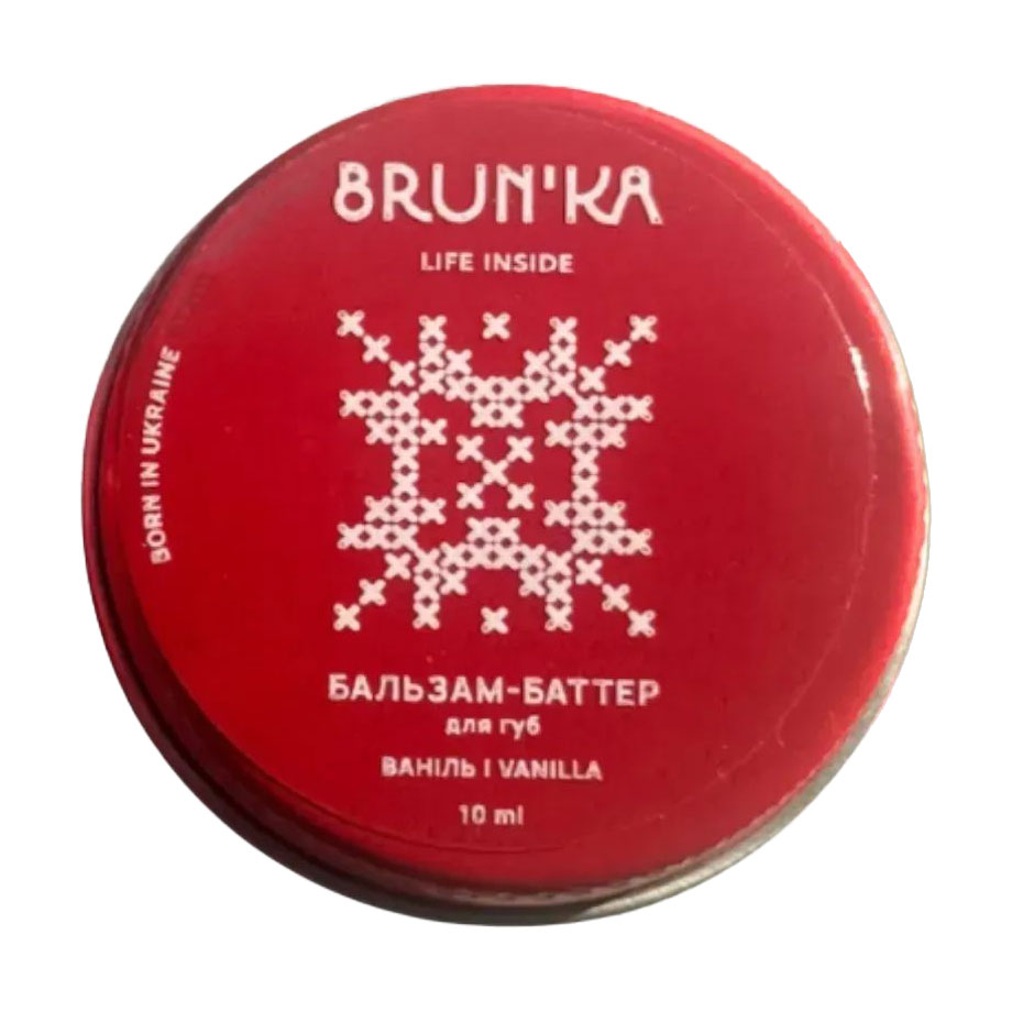 Уцінка! Бальзам-батер для губ Brun'ka Vanilla Ваніль, 10 мл