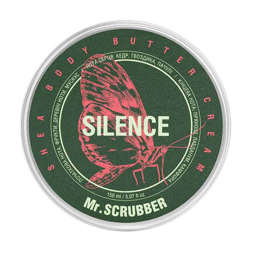 Уцінка! Крем-батер для тіла Mr.Scrubber Silence, 150 мл